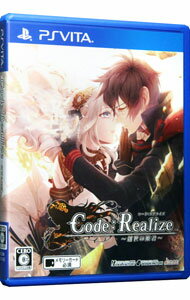 【中古】PSVITA Code:Realize −創世の姫君−