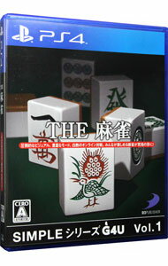 【中古】PS4 SIMPLEシリーズG4U　Vol．1　THE　麻雀