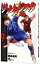 【中古】ファンタジスタ ステラ 9/ 草場道輝 110円