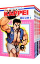 【中古】KAPPEI <全6巻セット> / 若杉公徳(コミックセット)
