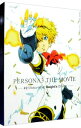 【中古】【Blu−ray】劇場版ペルソナ3 #2 Midsummer Knight’s Dream 完全生産限定版 三方背BOX・特典CD・ブックレ...