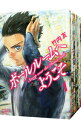 【中古】ボールルームへようこそ ＜1－12巻セット＞ / 竹内友（コミックセット）