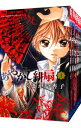 【中古】あやかし緋扇 <全12巻セット> / くまがい杏子(コミックセット)