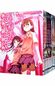 【中古】とある科学の超電磁砲 <1−19巻セット> / 冬川基(コミックセット)
