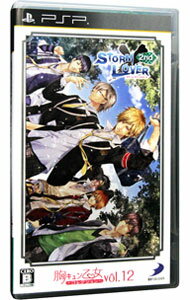 【中古】PSP STORM LOVER 2nd 胸キュン乙女コレクションVol.12
