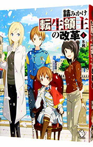 ͥåȥճŷԾŹ㤨֡š۵ͤߤžμβ 4/ ɹפβǤʤ165ߤˤʤޤ