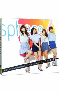 【中古】【CD＋DVD】sphere　初回生産限定盤 / スフィア