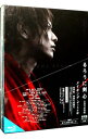 【中古】【Blu－ray】るろうに剣心 伝説の最期編 豪華版 / 大友啓史【監督】