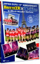 【中古】Japan　Expo　15th　Anniversary：Berryz　Kobo×℃−ute　in　Hello！Project　Festival / Berryz工房【出演】