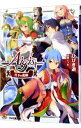 【中古】千年戦争アイギス / ひびき遊