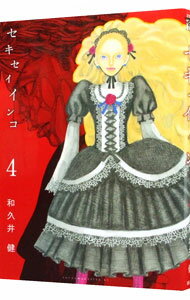 ͥåȥճŷԾŹ㤨֡šۥ 4/ µװפβǤʤ176ߤˤʤޤ