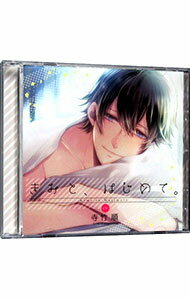 &nbsp;&nbsp;&nbsp; きみと、はじめて。 の詳細 発売元:bizCROWN アーティスト名:寺竹順 カナ: キミトハジメテ / テラタケジュン ディスク枚数: 1枚 品番: BC0023 発売日:2014/09/26 関連商品リンク : 寺竹順 bizCROWN