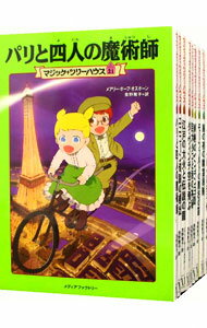 楽天市場】マジックツリーハウス 本(絵本・児童書・図鑑|本 楽天市場】マジックツリーハウス 本(絵本・児童書・図鑑|本