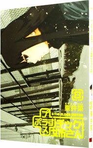 【中古】＋チック姉さん 8/ 栗井茶