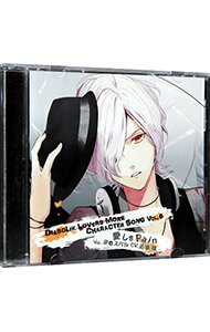 【中古】「DIABOLIK　LOVERS」MORE　CHARACTER　SONG　VOL．6−愛しきPain／逆巻スバル（CV．近藤隆） / 近藤隆