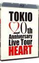【中古】【Blu−ray】TOKIO 20th Anniversary Live Tour HEART / TOKIO【出演】