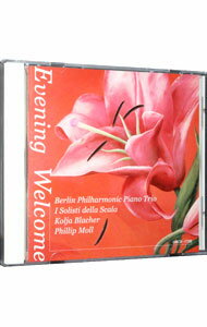 【中古】イヴニング・ウェルカム　−フィリップ・モルと仲間たち / その他