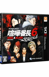 【中古】N3DS 喧嘩番長6−ソウル&ブラッド− 【中古】N3DS 喧嘩番長6−ソウル&ブラッド−
