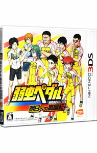 【中古】N3DS 弱虫ペダル 明日への高回転 【中古】N3DS 弱虫ペダル 明日への高回転