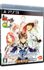 【中古】PS3 テイルズ　オブ　ゼスティリア