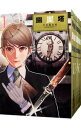 【中古】幽麗塔 <全9巻セット> / 乃木坂太郎(コミックセット)