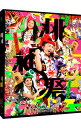 【中古】【Blu−ray】ももクロ夏のバカ騒ぎ2014 日産スタジアム大会−桃神祭− Day1/Day2 LIVE Blu−ray BOX / ももいろクローバ...