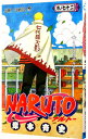 【中古】【全品10倍！4/20限定】NARUTO 72/ 岸本斉史