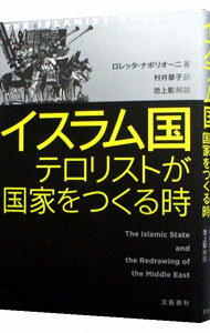 ͥåȥճŷԾŹ㤨֡šۥ񡡥ƥꥹȤȤĤ / NapoleoniLorettaפβǤʤ110ߤˤʤޤ