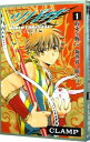 【中古】ツバサ -WoRLD CHRoNiCLE- ニライカナイ編 1/ CLAMP