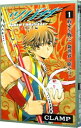 【中古】ツバサ －WoRLD CHRoNiCLE－ ニライカナイ編 1/ CLAMP