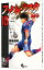 【中古】ファンタジスタ ステラ 10/ 草場道輝 110円