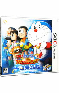 【中古】N3DS ドラえもん のび太の宇宙英雄記 【中古】N3DS ドラえもん のび太の宇宙英雄記