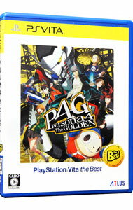 【中古】PSVITA ペルソナ4 ザ・ゴールデン PlayStation (R) Vita the Best