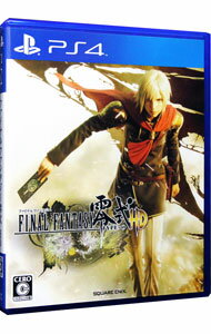 【中古】【全品10倍！5/25限定】PS4 ファイナルファンタジー零式　HD