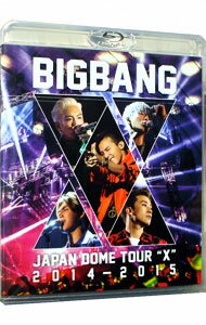 &nbsp;&nbsp;&nbsp; 【Blu−ray】BIGBANG　JAPAN　DOME　TOUR　2014−2015“X” の詳細 発売元: エイベックス・ミュージック・クリエイティヴ カナ: ビッグバンジャパンドームツアー20142015エックスブルーレイディスク BIGBANG JAPAN DOME TOUR 2014-2015 X / ビッグバン BIGBANG ディスク枚数: 2枚 品番: AVXY58302 リージョンコード: 発売日: 2015/03/25 映像特典: 内容Disc-1−OPENING　MOVIE−FANTASTIC　BABYTONIGHTSTUPID　LIAR−MC　1−BLUEHaruHaruガラガラ　GO！！Top　Of　The　World〜NUMBER　1−MC　2−ポギガヨ（KNOCK　OUT）HIGH　HIGHBAD　BOYTell　Me　Goodbye−INTERMISSION−CAFe[']LIESLOVE　SONG−BAND　JAM−GOOD　BOYHANDS　UPFEELING−MC　3−MY　HEAVEN声をきかせてLAST　FAREWELL−MC　4−DJ　TIMESTRONG　BABYDOOM　DADARINGA　LINGAピタカゲ（CROOKED）ナルバキスン（Look　at　me，Gwisun）FANTASTIC　BABYDisc-2DOCUMENTARY　OF　BIGBANG　JAPAN　DOME　TOUR　2014〜2015“X” 関連商品リンク : BIGBANG エイベックス・ミュージック・クリエイティヴ