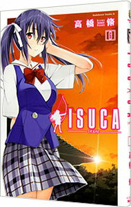 【中古】ISUCA 6/ 高橋脩