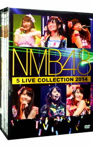 【中古】【全品10倍！5/15限定】5　LIVE　COLLECTION　2014/ NMB48【出演】