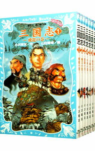 楽天ネットオフ楽天市場支店【中古】三国志　【青い鳥文庫】　＜全7巻セット＞ / 羅貫中（書籍セット）