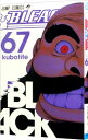 【中古】【全品10倍！4/20限定】BLEACH－ブリー...