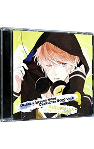 【中古】「DIABOLIK　LOVERS」MORE　CHARACTER　SONG　VOL．9−KISSMARK　Vo．逆巻シュウ　CV．鳥海浩輔 / 鳥海浩輔