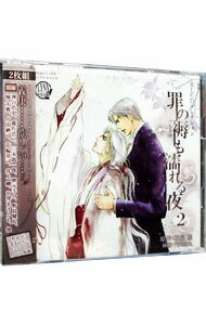 【中古】清澗寺家シリーズ 7 罪の褥も濡れる夜2/ ボーイズラブ