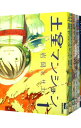 【中古】土星マンション <全7巻セット> / 岩岡ヒサエ(コミックセット)