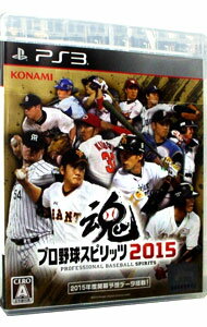 【中古】【全品10倍!5/10限定】PS3 プロ野球スピリッツ 2015