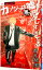 【中古】カノジョは嘘を愛しすぎてる 16/ 青木琴美 110円