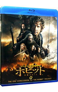 【中古】【Blu－ray】ホビット 決戦のゆくえ ブルーレイ＆DVDセット / ピーター・ジャクソン【監督】