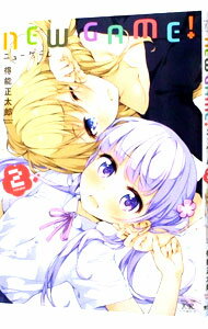 ͥåȥճŷԾŹ㤨֡šNEWGAME 2/ ǽϺפβǤʤ110ߤˤʤޤ