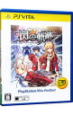 PSVITA 英雄伝説　閃の軌跡　PlayStationVita　the　Best