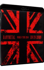 【中古】【全品10倍！5/15限定】【Blu－ray】LIVE　IN　LONDON－BABYMETAL　WORLD　TOUR　2014－ / BABYMETAL【出演】