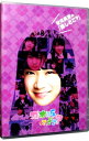 【中古】乃木坂ってどこ? 秋元真夏の『推しどこ?』 / 乃木坂46【出演】