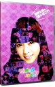 【中古】乃木坂って、どこ? 西野七瀬の『推しどこ?』 / 乃木坂46【出演】